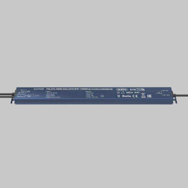 Источник напряжения Lighting control 725002