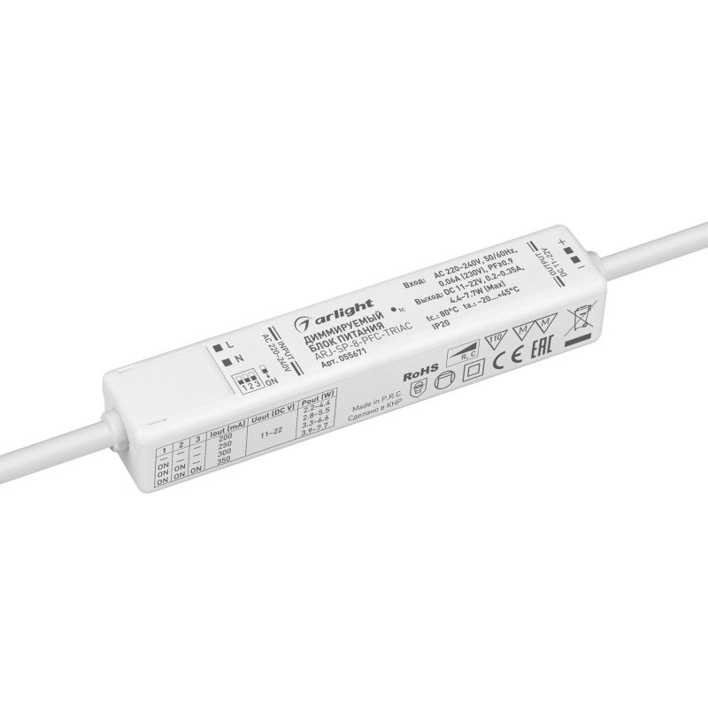 Блок питания ARJ-SP-8-PFC-TRIAC (8W, 11-22V, 0.2-0.35A) (Arlight, IP20 Пластик, 5 лет) 055671