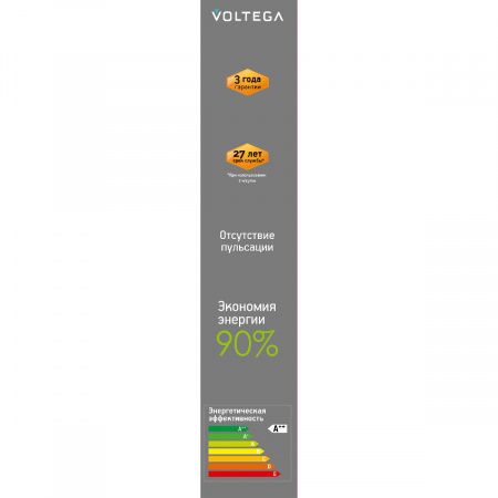 Лампочка Voltega 8570
