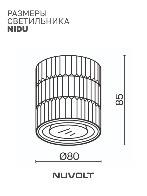 Потолочный светильник NUVOLT LDL-003W