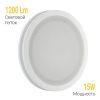 Встраиваемый светодиодный светильник Ledron LIP0906-15W-Y 4000K White