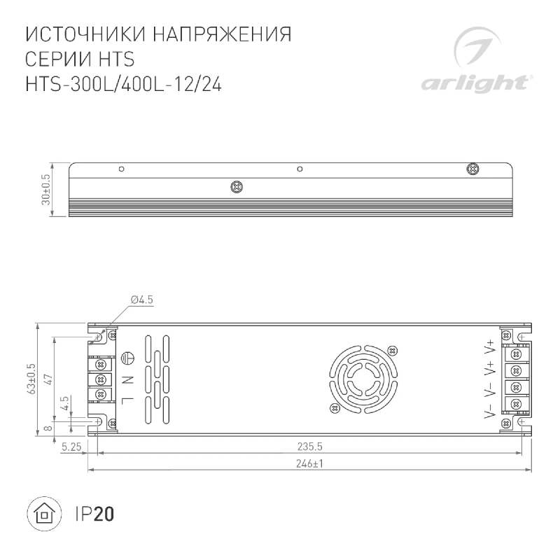 Блок питания HTS-400L-24 (24V, 16.5A, 400W) (Arlight, IP20 Сетка, 3 года) 020829(1)