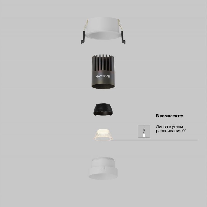 Встраиваемый светильник Technical DL123-10W-3K-W