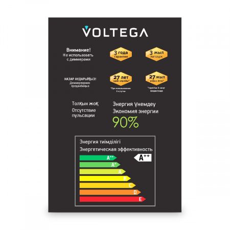Лампочка Voltega 8556