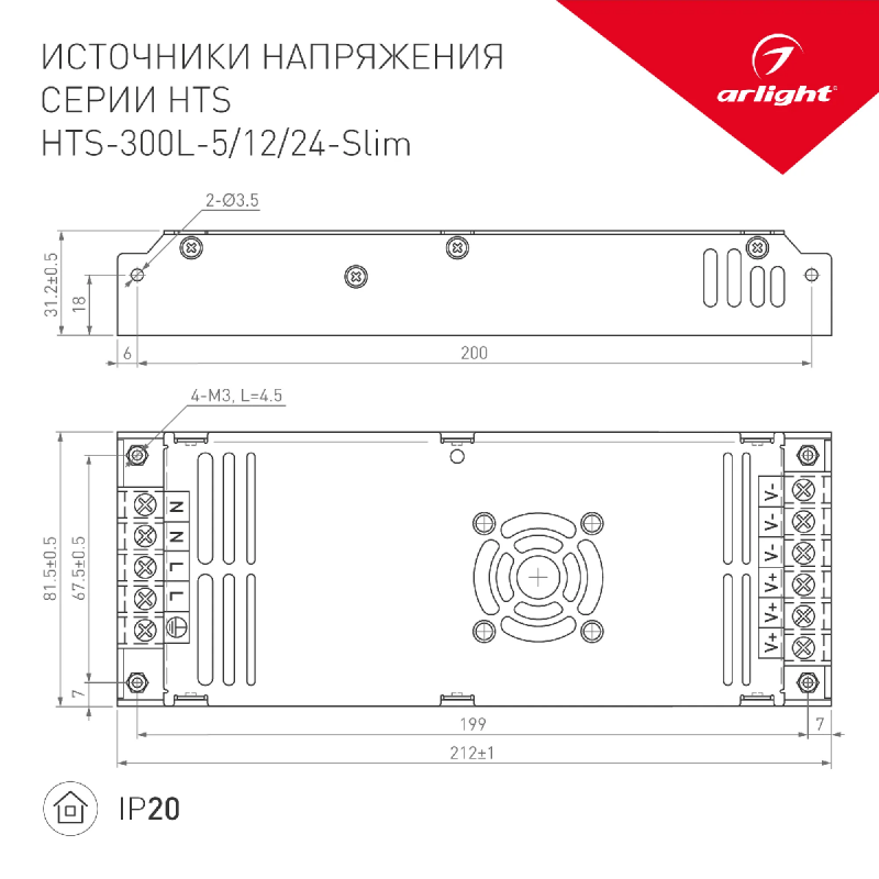 Блок питания Arlight HTS-300L-5-Slim