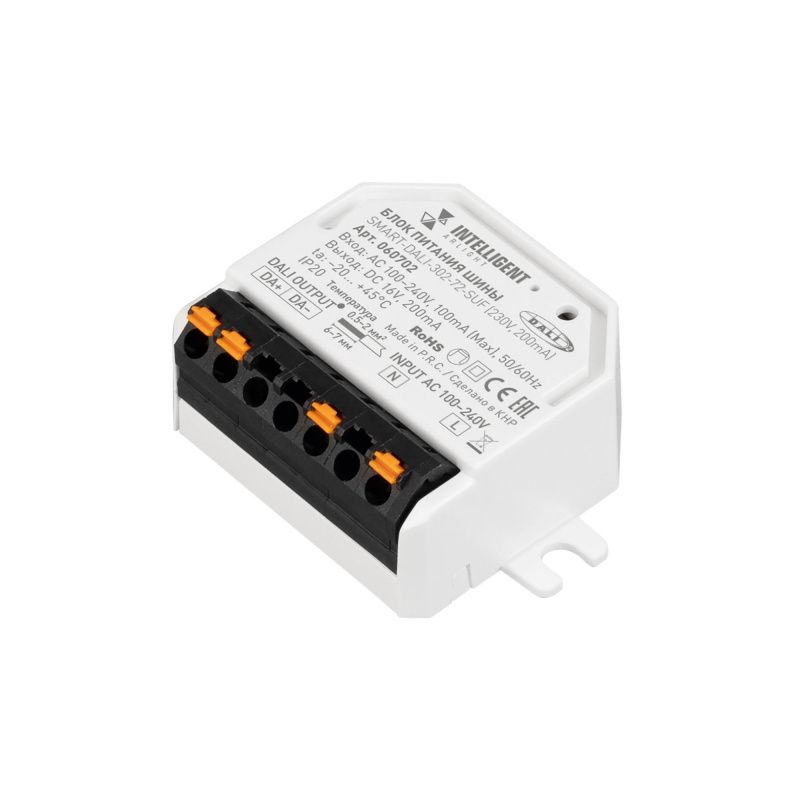 INTELLIGENT ARLIGHT Блок питания шины SMART-DALI-302-72-SUF (230V, 200mA) (IARL, IP20 Пластик, 5 лет) 060702