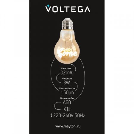 Лампочка Voltega 8581