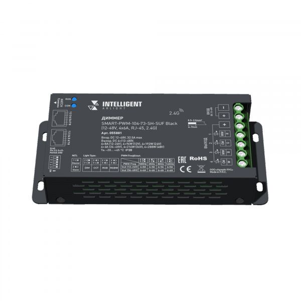 INTELLIGENT ARLIGHT Диммер SMART-PWM-104-73-SH-SUF Black (12-48V, 4x6A, RJ-45, 2.4G) (IARL, IP20 Металл, 5 лет) 055881