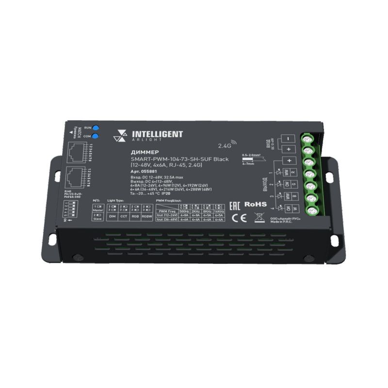 INTELLIGENT ARLIGHT Диммер SMART-PWM-104-73-SH-SUF Black (12-48V, 4x6A, RJ-45, 2.4G) (IARL, IP20 Металл, 5 лет) 055881