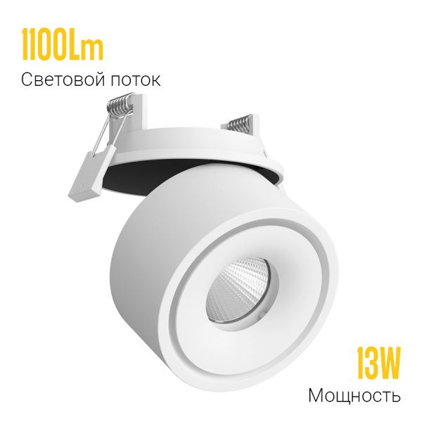 Встраиваемый поворотный светодиодный светильник Ledron LB13 White