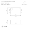 Блок питания Arlight ARV-SN12006-C