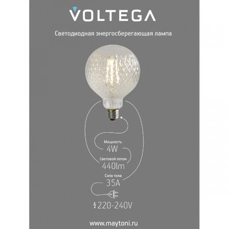 Лампочка Voltega 8574
