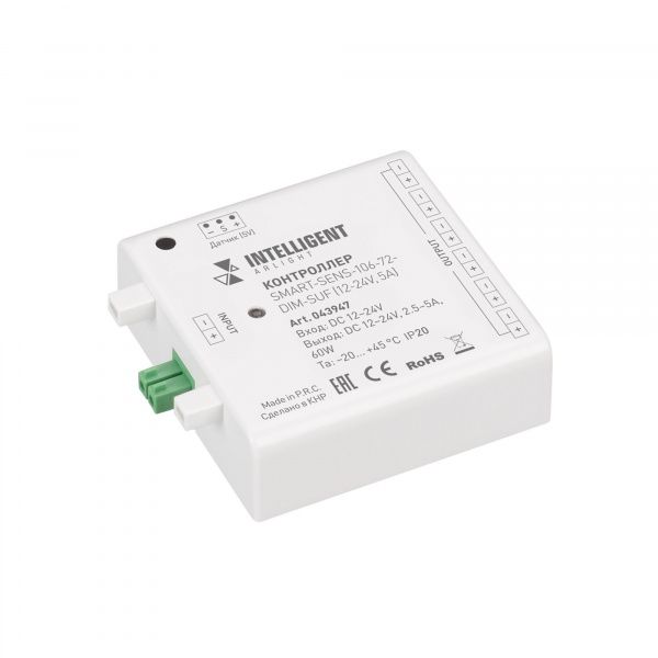 INTELLIGENT ARLIGHT Контроллер SMART-SENS-106-72-DIM-SUF (12-24V, 5A) (IARL, IP20 Пластик, 5 лет) 043947