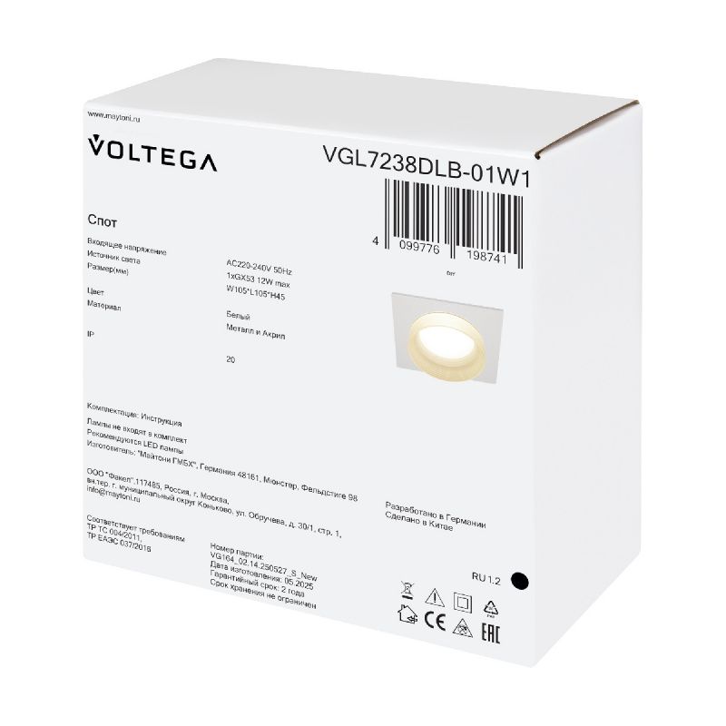 Встраиваемый светильник Voltega VGL7238DLB-01W1