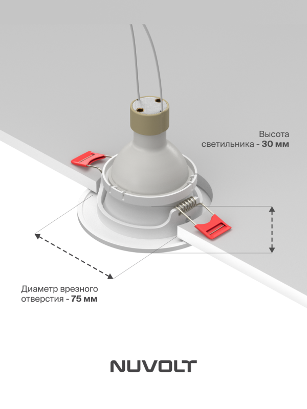 Встраиваемый светильник NUVOLT LDL-039W