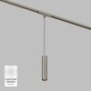 Светильник для трека SHINE SPOT DK5744-DN