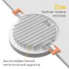 Встраиваемый светодиодный светильник Ledron LIP0906-15W-Y 4000K White