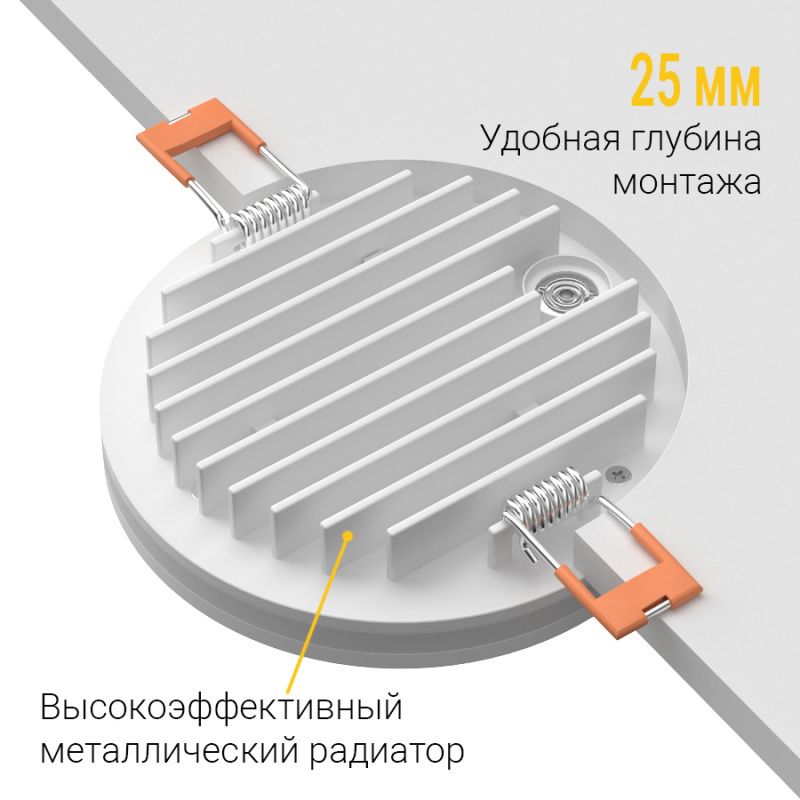 Встраиваемый светодиодный светильник Ledron LIP0906-15W-Y 4000K White