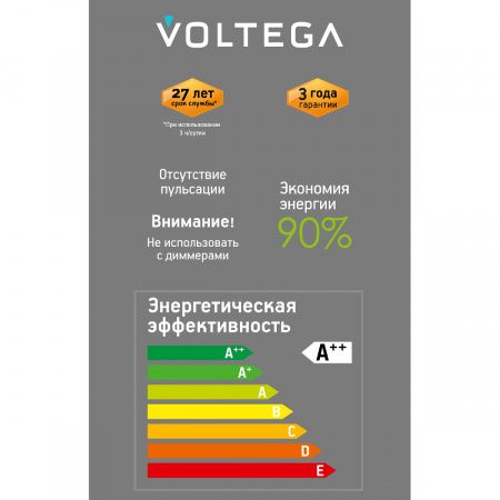 Лампочка Voltega 8561