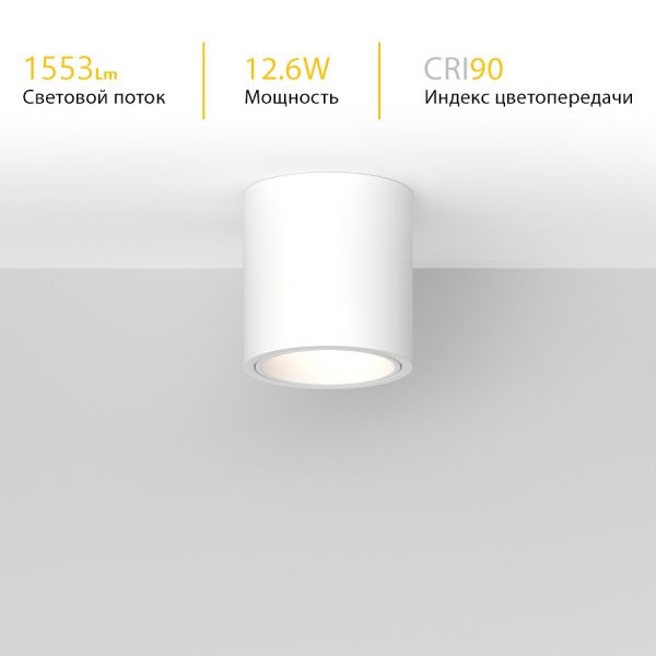 Накладной светодиодный светильник Ledron RINBOK TRIAC White