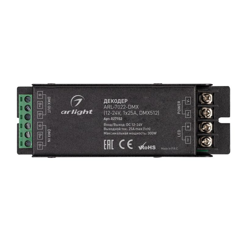 Декодер ARL-7022-DMX (12-24V, 1x25A, DMX512) (Arlight, IP20 Металл, 3 года) 027152