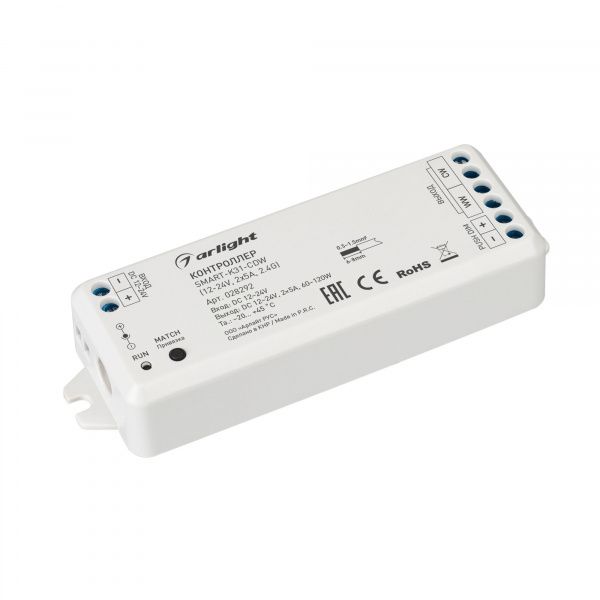 Контроллер SMART-K31-CDW (12-24V, 2x5A, 2.4G) (Arlight, IP20 Пластик, 5 лет) 028292