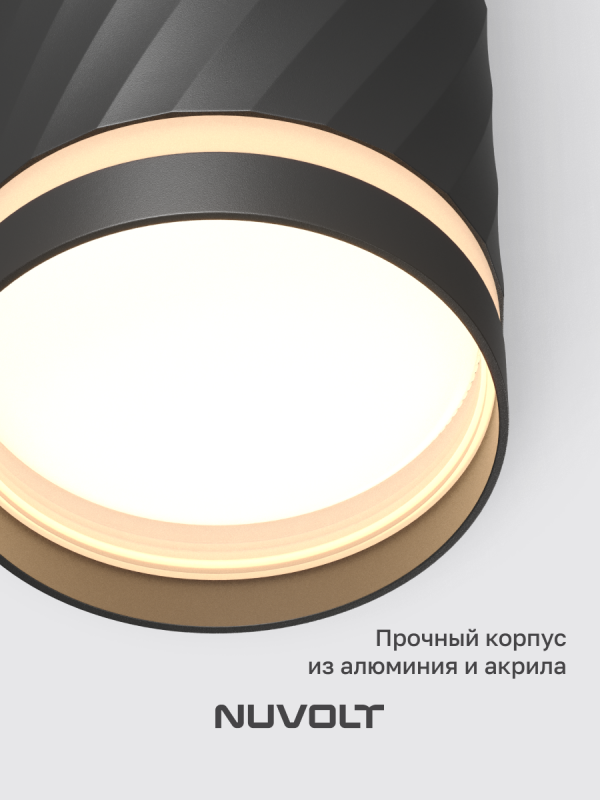 Потолочный светильник NUVOLT LDL-002B