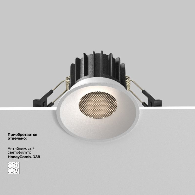 Встраиваемый светильник Technical DL058-12W4K-W