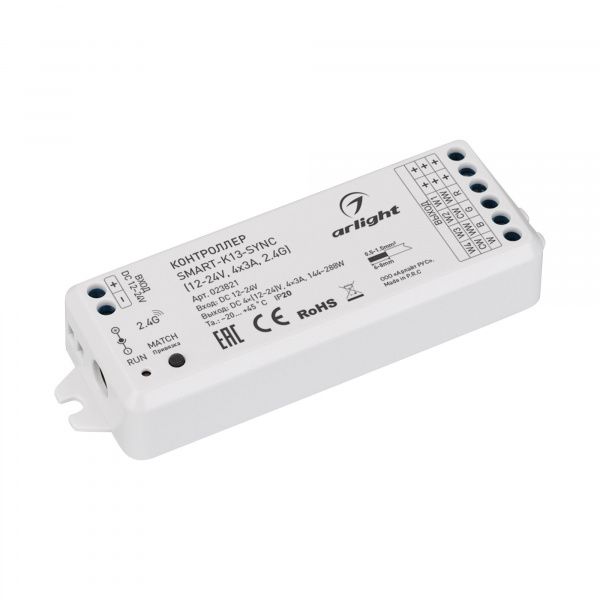 Контроллер SMART-K13-SYNC (12-24V, 4x3A, 2.4G) (Arlight, IP20 Пластик, 5 лет) 023821