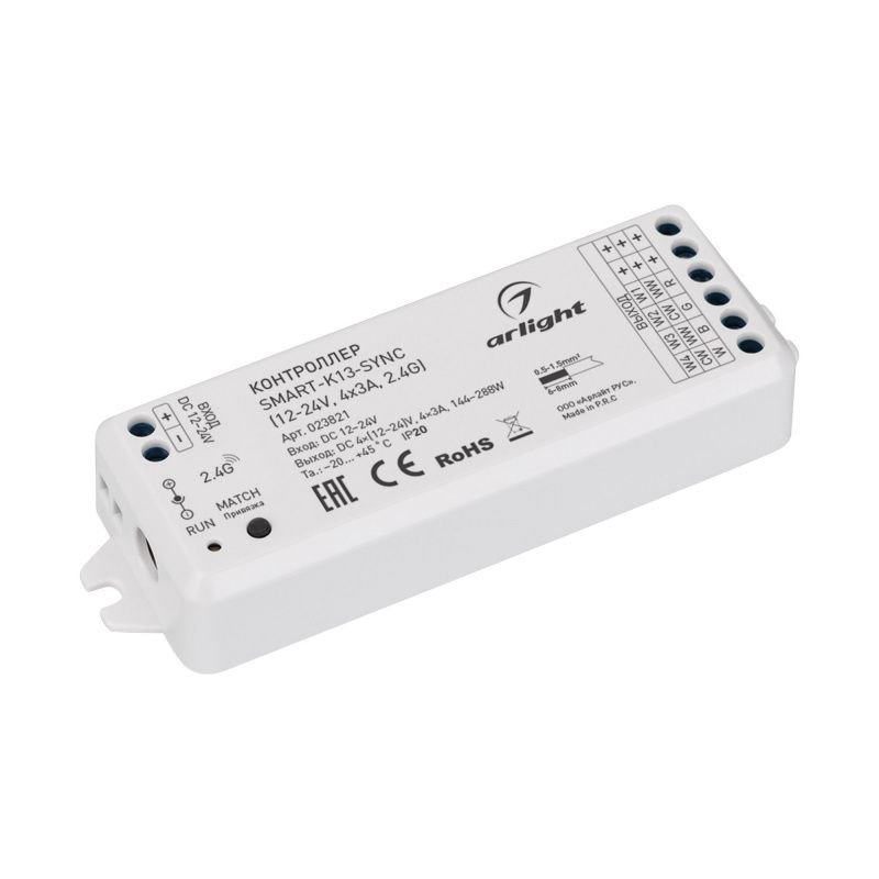 Контроллер SMART-K13-SYNC (12-24V, 4x3A, 2.4G) (Arlight, IP20 Пластик, 5 лет) 023821