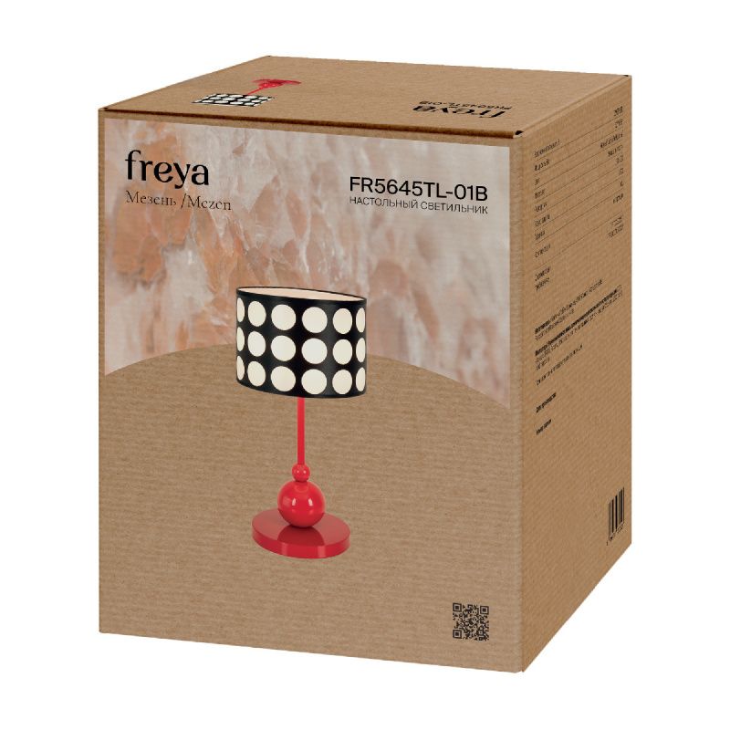 Настольный светильник Freya FR5645TL-01B
