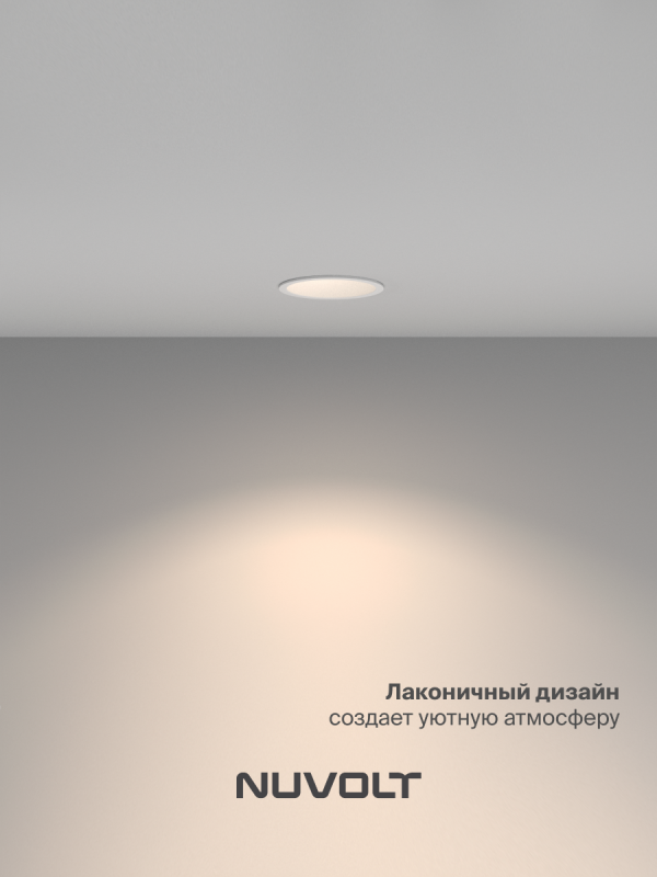 Встраиваемый светильник NUVOLT LDL-032W