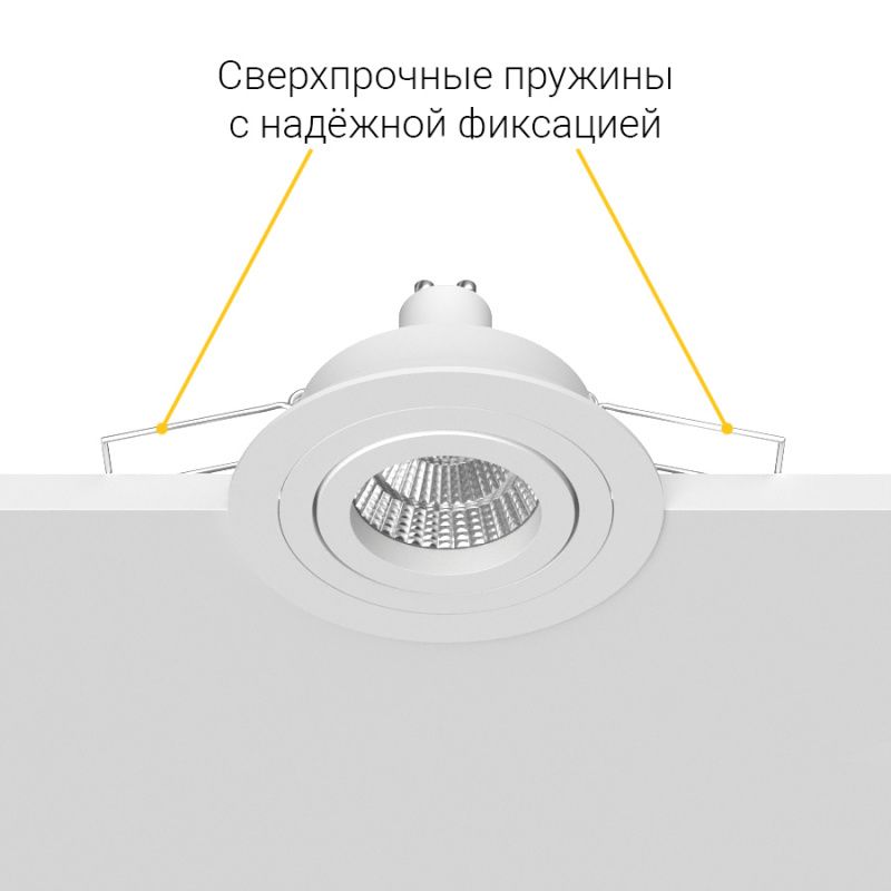 Встраиваемый поворотный светильник под сменную лампу Ledron AO10221 White