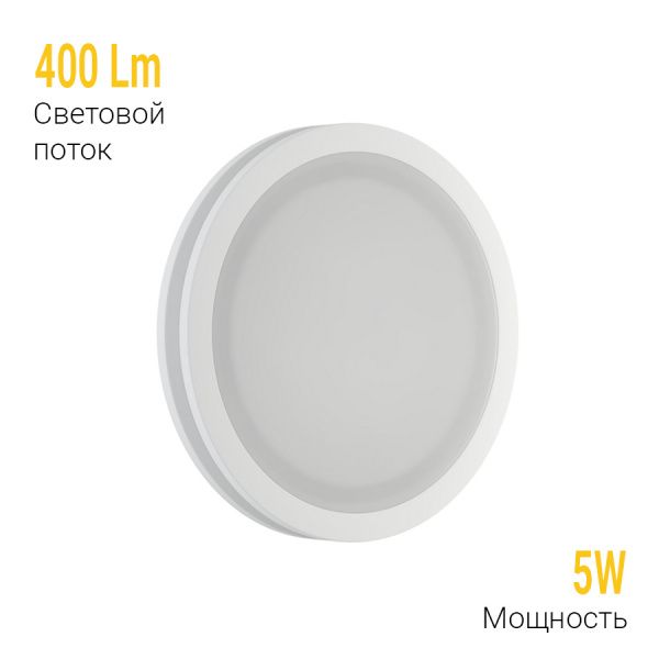 Встраиваемый светодиодный светильник Ledron LIP0906-5W-Y 4000K White