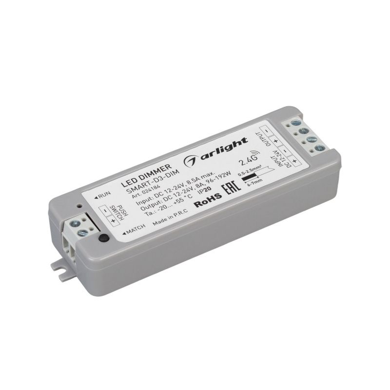 Диммер SMART-DIM-SET-LINE (12-24V, 1x8A, ПДУ 2.4G) (Arlight, IP20 Пластик, 5 лет) 034794