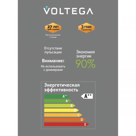Лампочка Voltega 8563