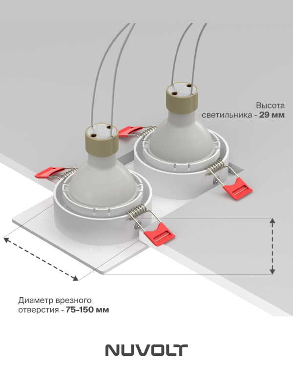 Встраиваемый светильник NUVOLT LDL-043W