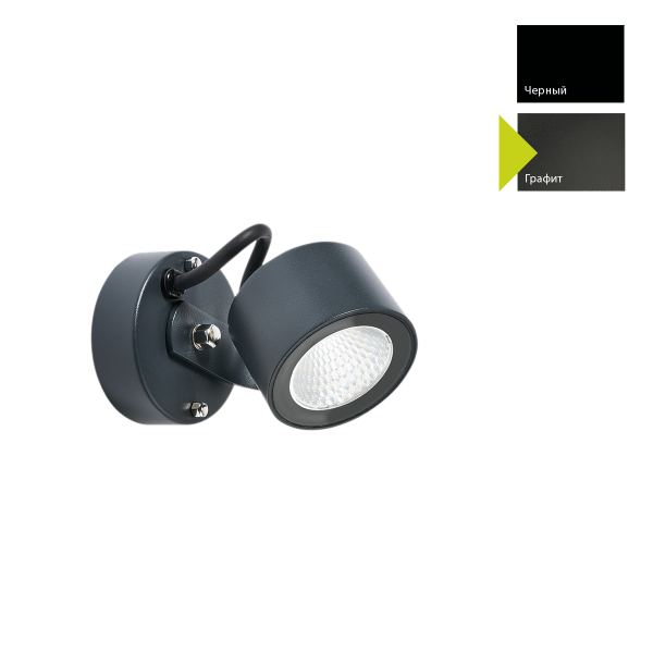 Уличные светильники Norlys 6163B