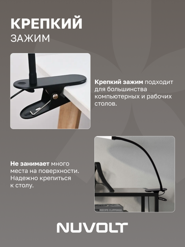 Настольный светильник NUVOLT LTBL-002B