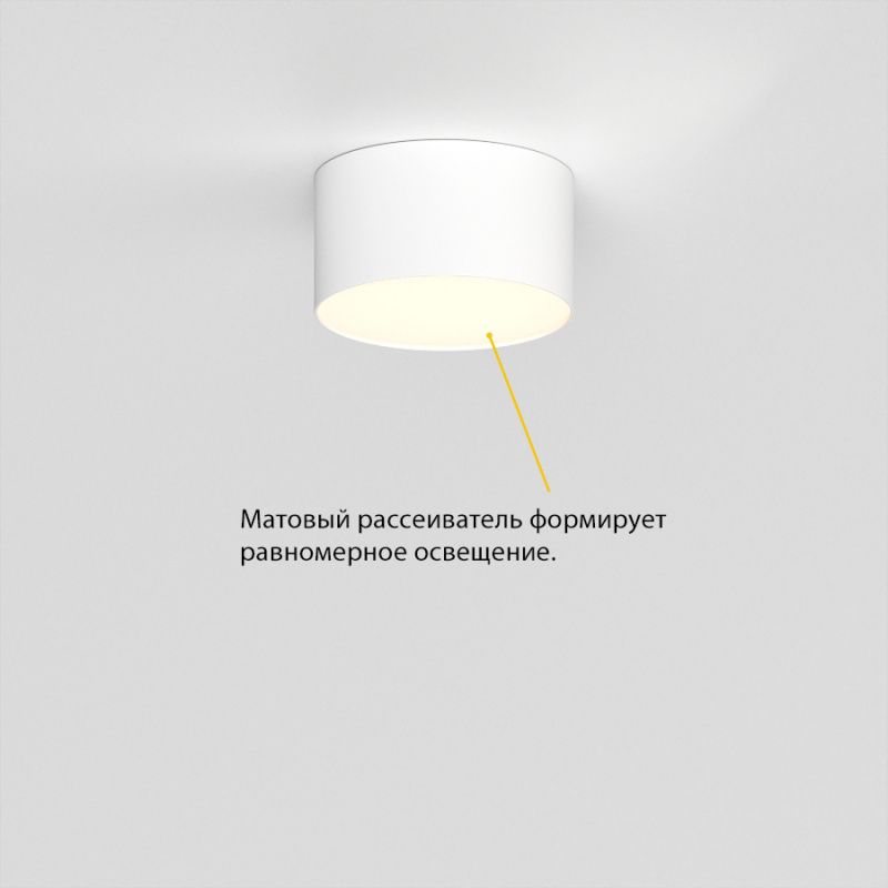 Накладной светодиодный светильник Ledron LXS0812-12W White 3000K