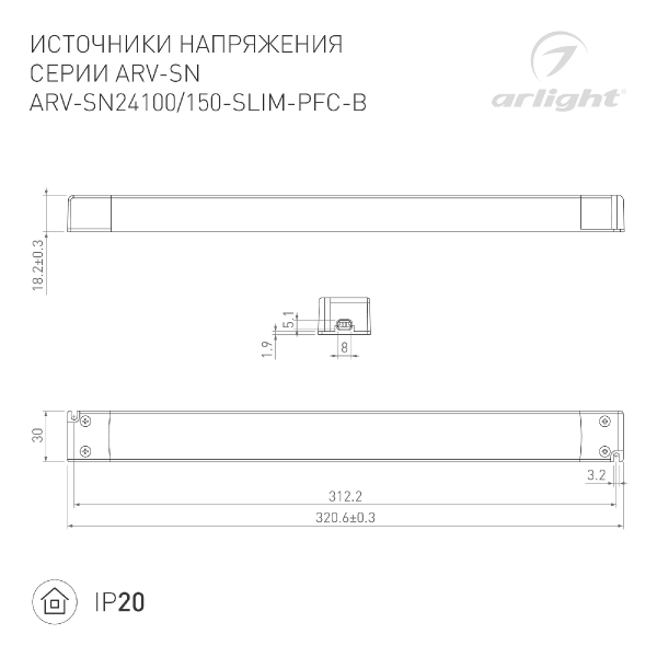 Блок питания ARV-SN24100-SLIM-PFC-B (24V, 4.17A, 100W) (Arlight, IP20 Пластик, 3 года) 022171(3)