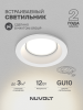 Встраиваемый светильник NUVOLT LDL-037W