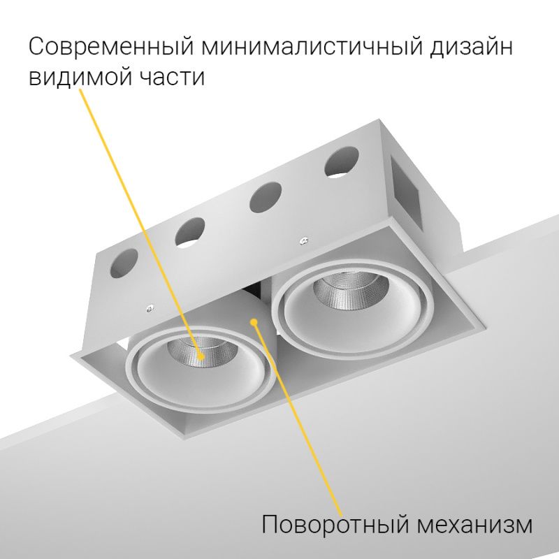 Встраиваемый поворотный светодиодный светильник Ledron NORDEL 2 White