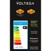 Лампочка Voltega 8583