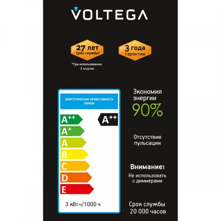 Лампочка Voltega 8583