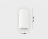 IT08-8028 white 3000K светильник потолочный