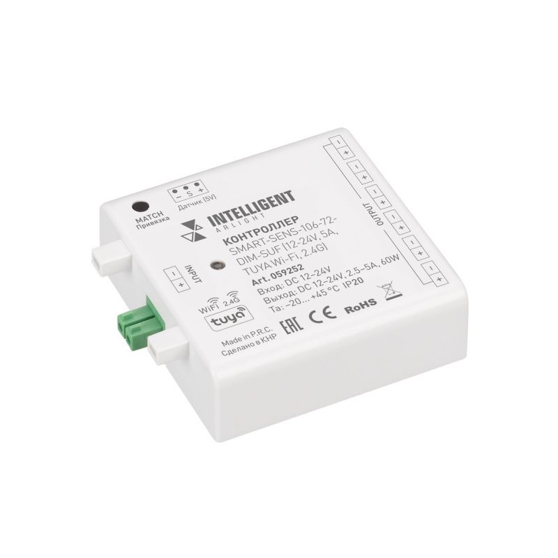 INTELLIGENT ARLIGHT Контроллер SMART-SENS-106-72-DIM-SUF (12-24V, 5A, TUYA Wi-Fi, 2.4G) (IARL, IP20 Пластик, 5 лет) 059252