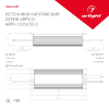 Блок питания Arlight ARPV-12150-D