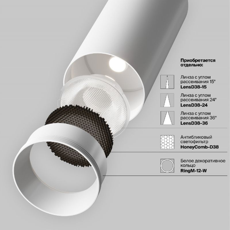 Потолочный светильник Technical C056CL-L12W3K-W-W