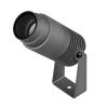 Светильник ALT-RAY-ZOOM-R52-8W Warm2700 (DG, 10-40 deg, 230V) (Arlight, IP67 Металл, 3 года) 051802(1)